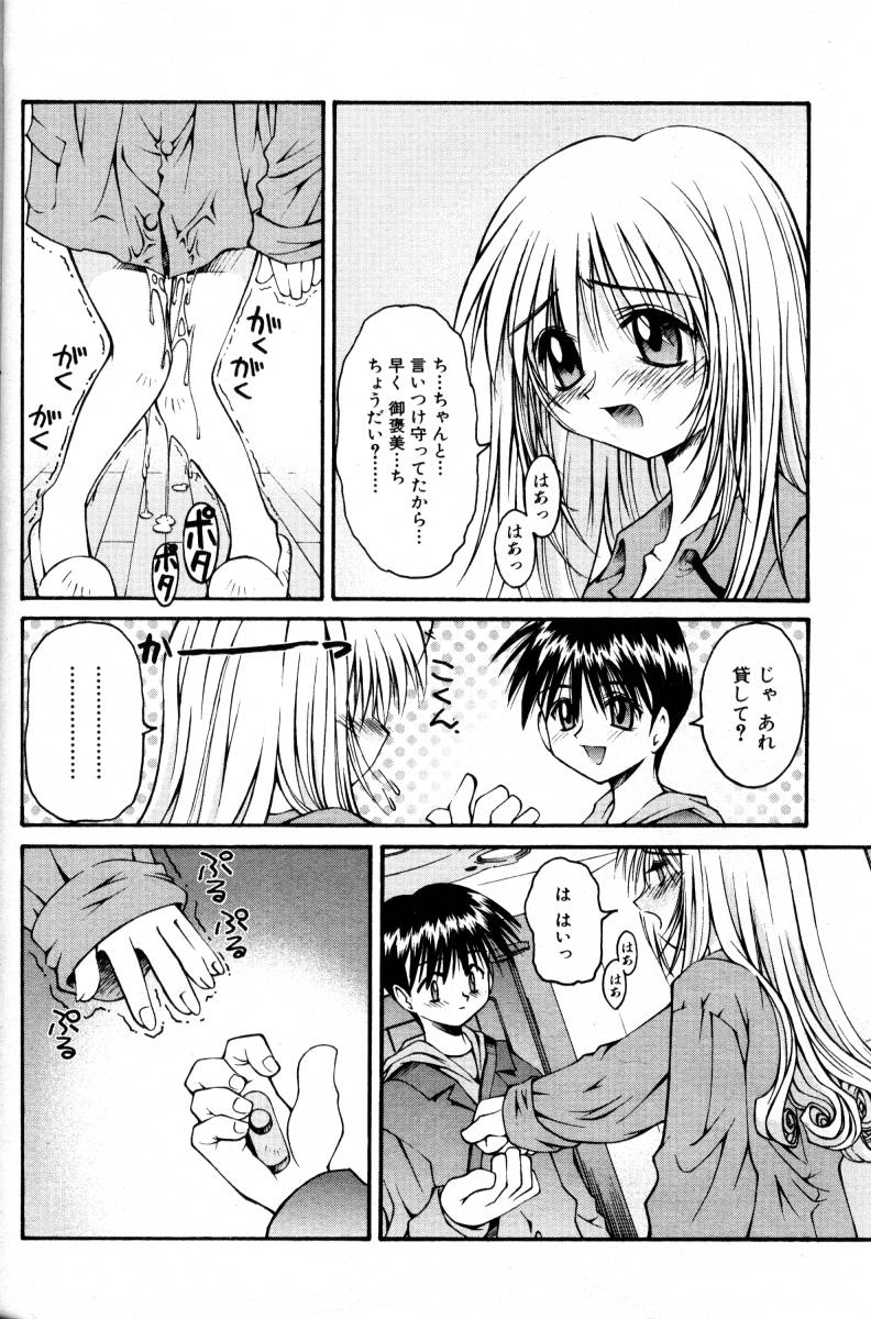 COMIC 阿吽 2000年2月号 VOL.45