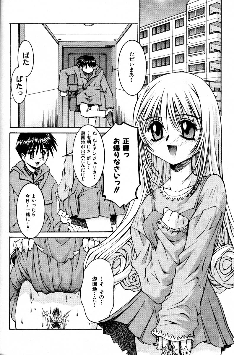 COMIC 阿吽 2000年2月号 VOL.45