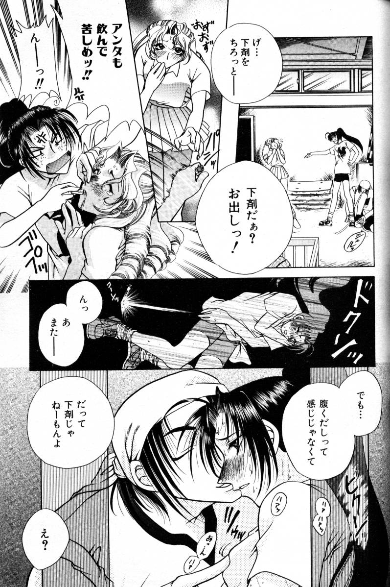 COMIC 阿吽 2000年2月号 VOL.45