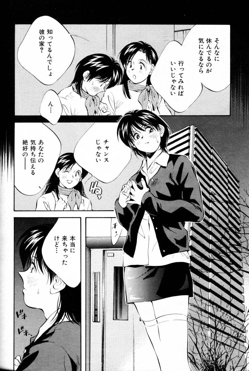 COMIC 阿吽 2000年2月号 VOL.45