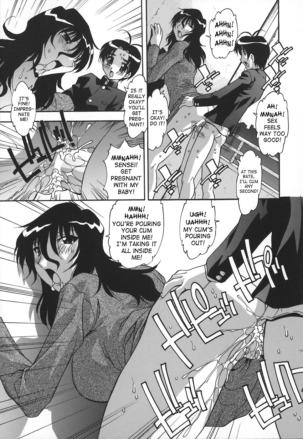 [ひんでんブルグ] 受精しちゃう！ [英訳]