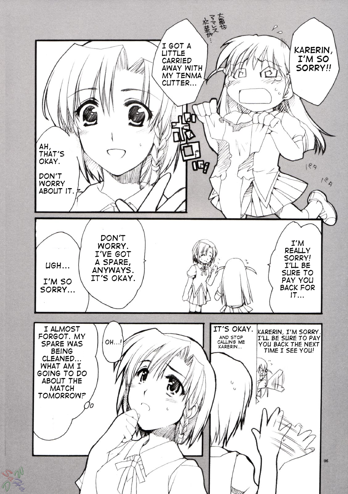 （CR35）[AKABEi SOFT（アルファ）]カレンの姫（スクールランブル）[英語]