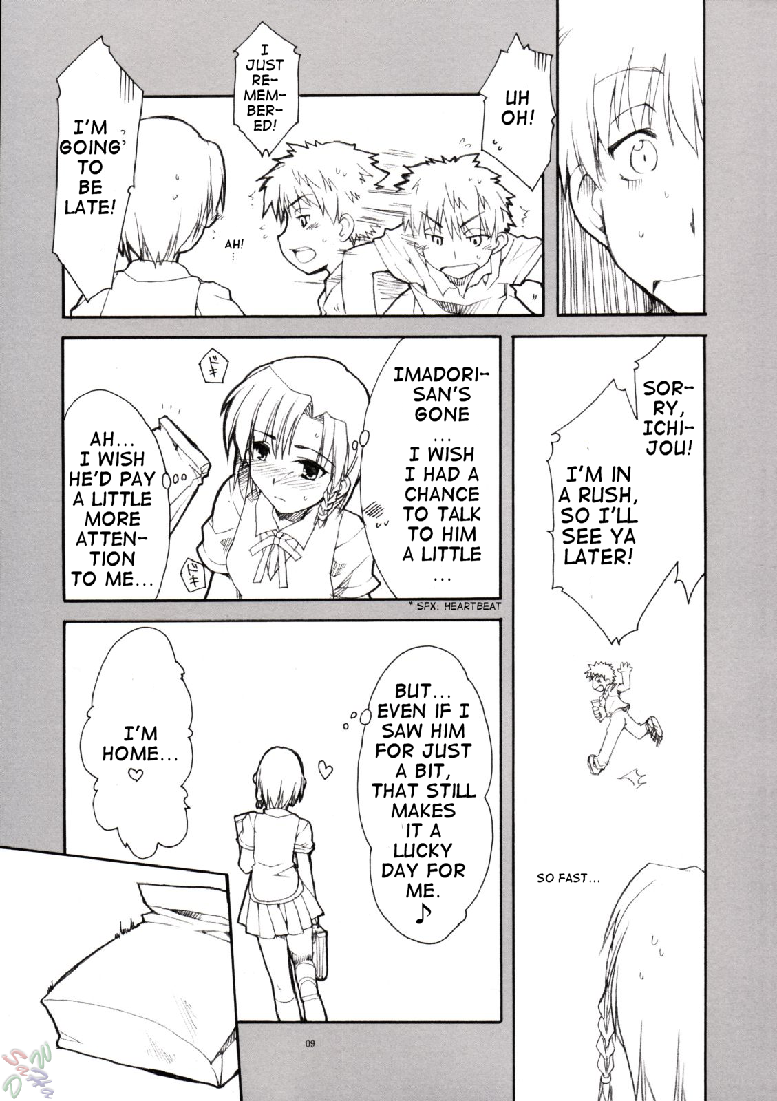 （CR35）[AKABEi SOFT（アルファ）]カレンの姫（スクールランブル）[英語]