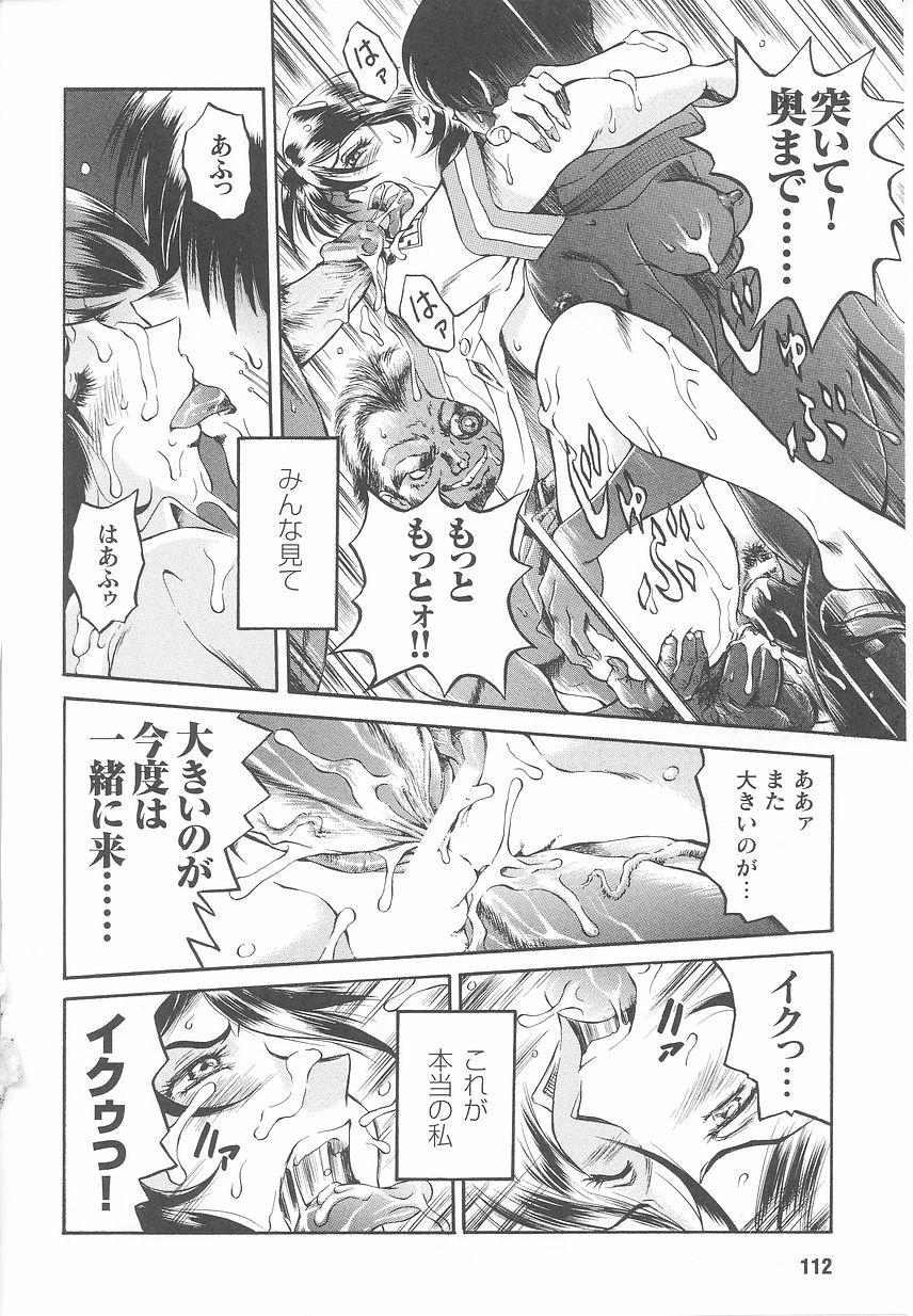 [アンソロジー] 近未来ポリス アンソロジーコミックス