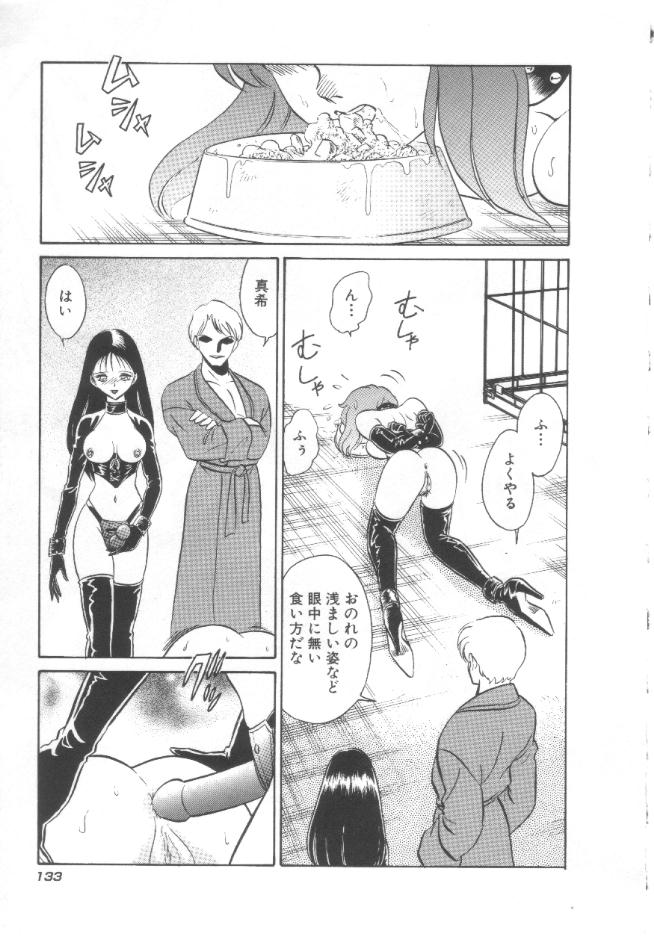 [毛野楊太郎] トイレはきれいに