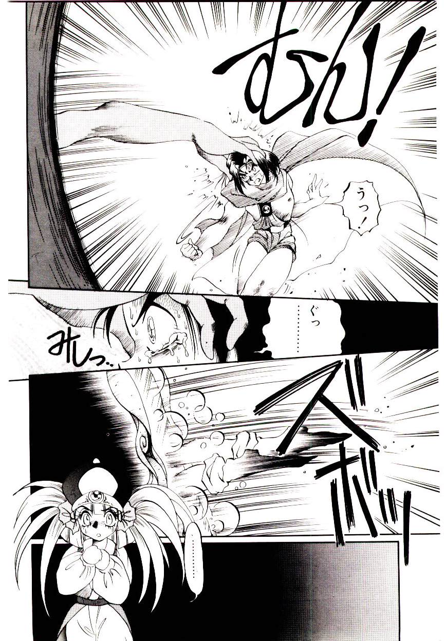 [空本光王] 性拳武闘妓史王鑼