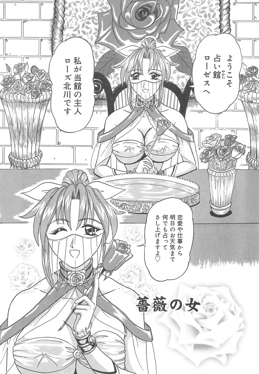 [如羅罹くらり] にょろBOX