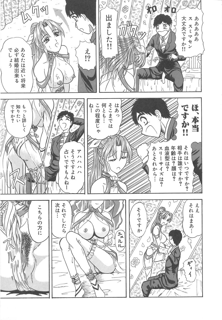 [如羅罹くらり] にょろBOX