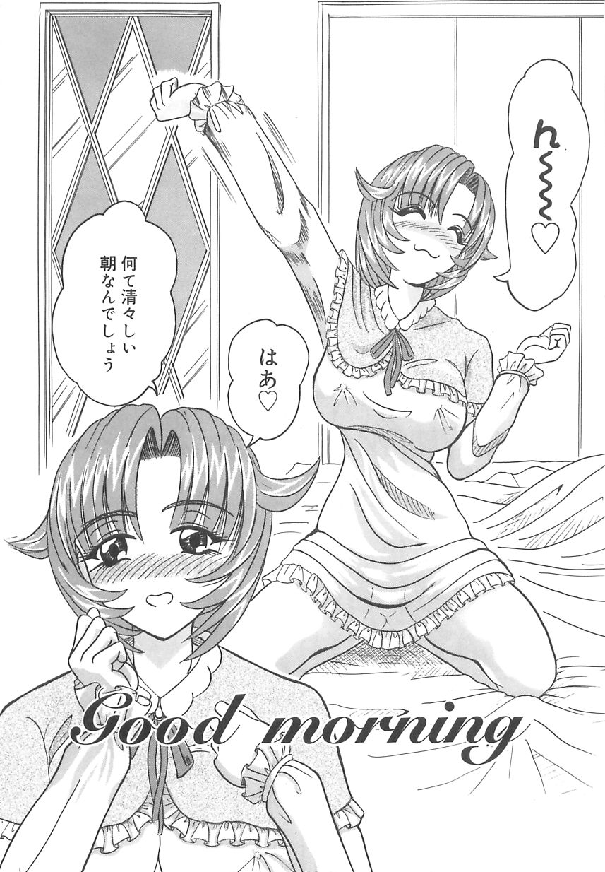 [如羅罹くらり] にょろBOX