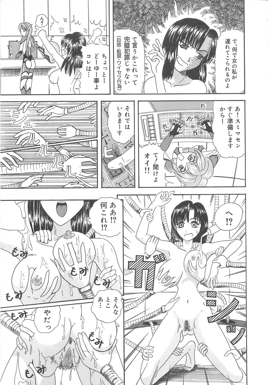 [如羅罹くらり] にょろBOX