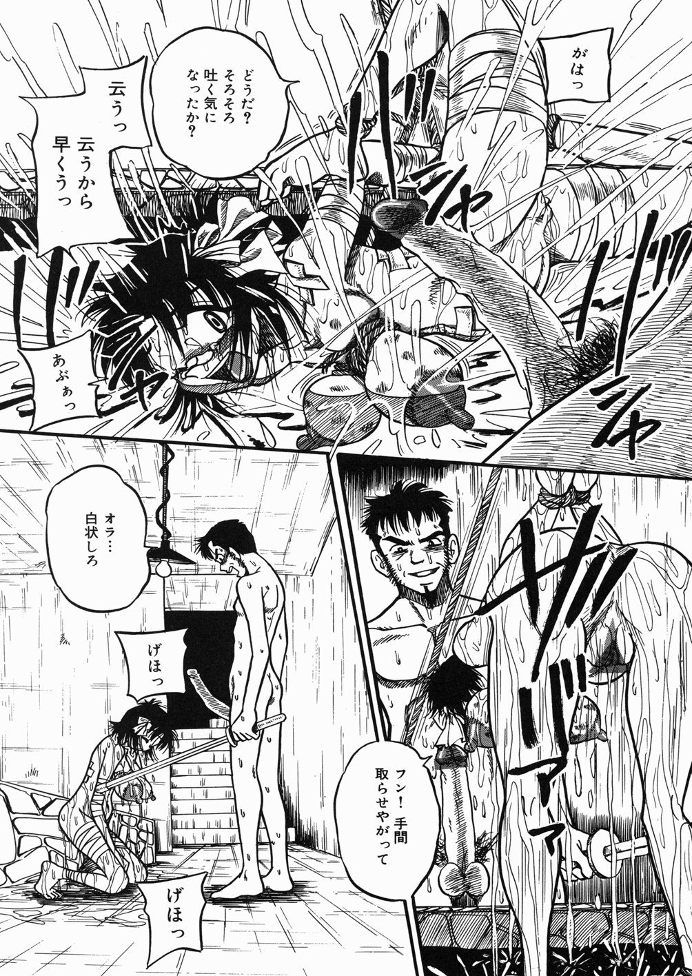 [みるく工房 (ぽいんとたかし)] 乳姫♥激痛っ！～苦悶式～