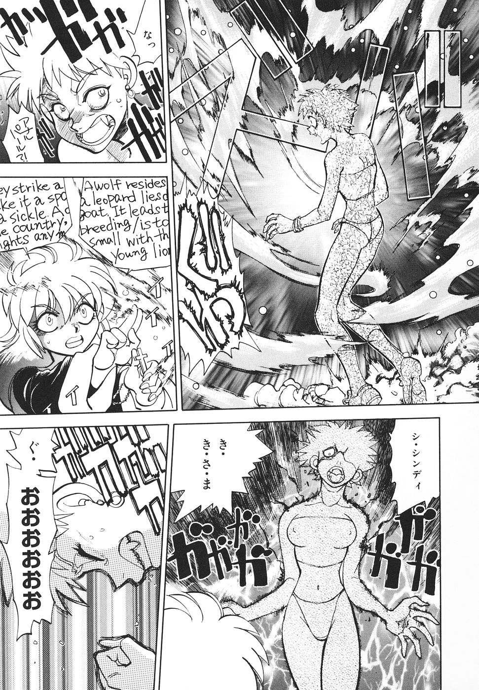 【八神大】シスターS