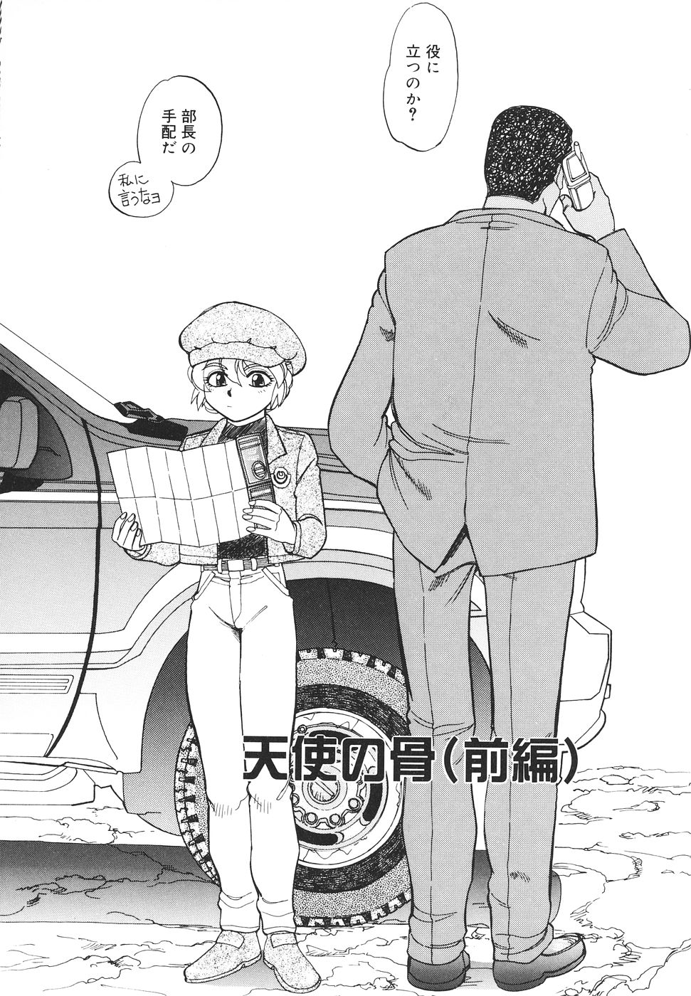 【八神大】シスターS