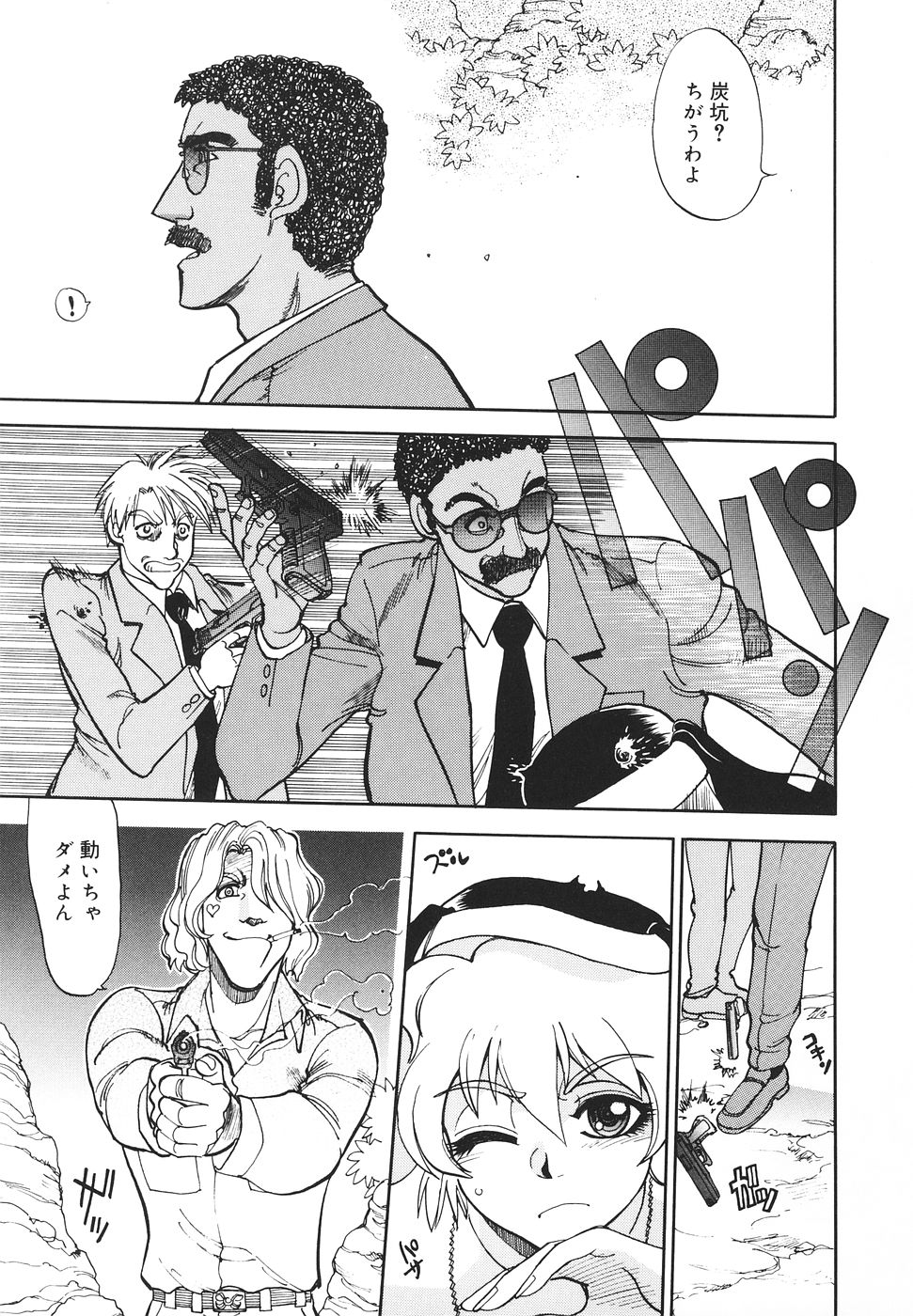 【八神大】シスターS