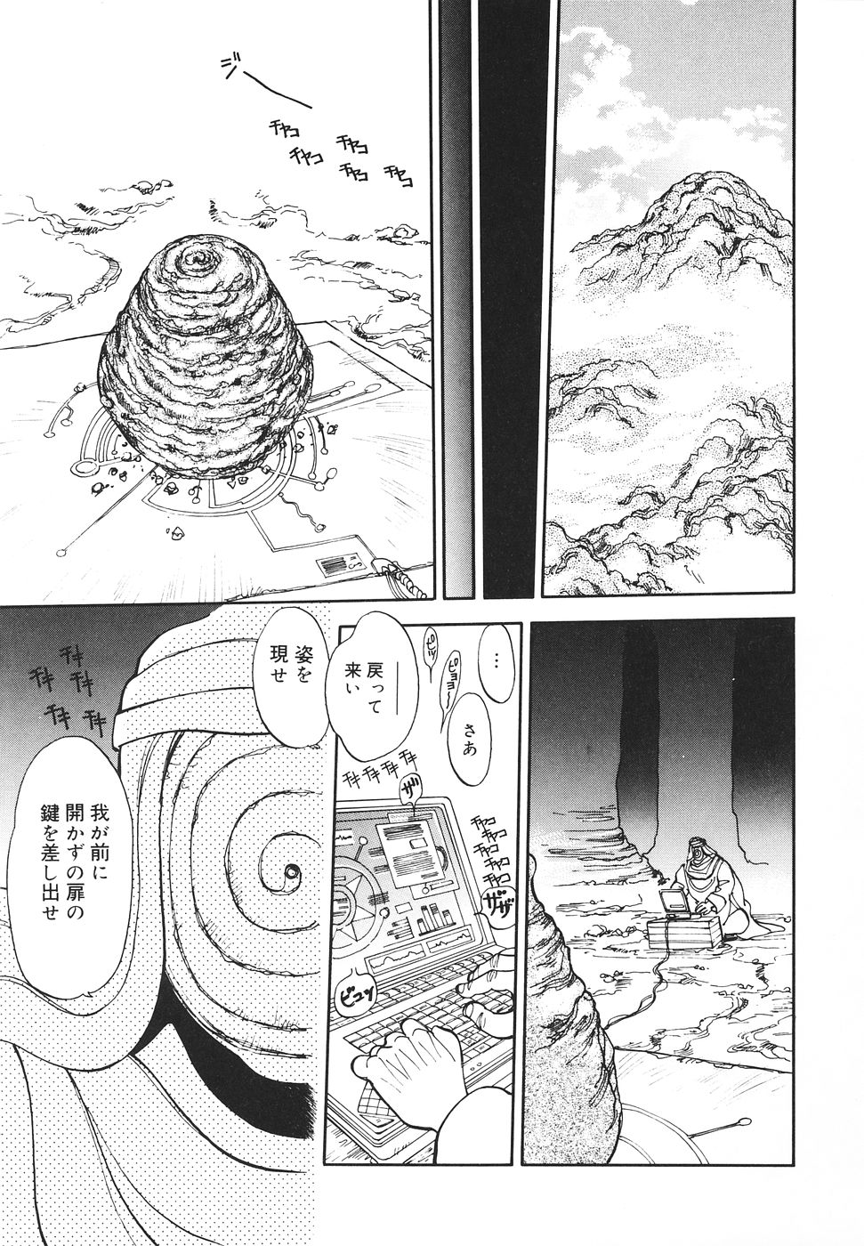 【八神大】シスターS