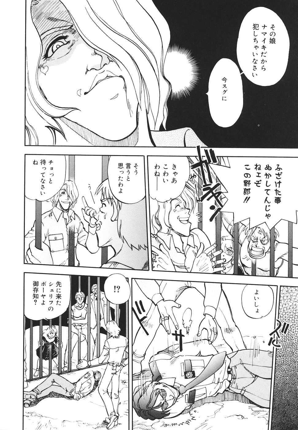 【八神大】シスターS