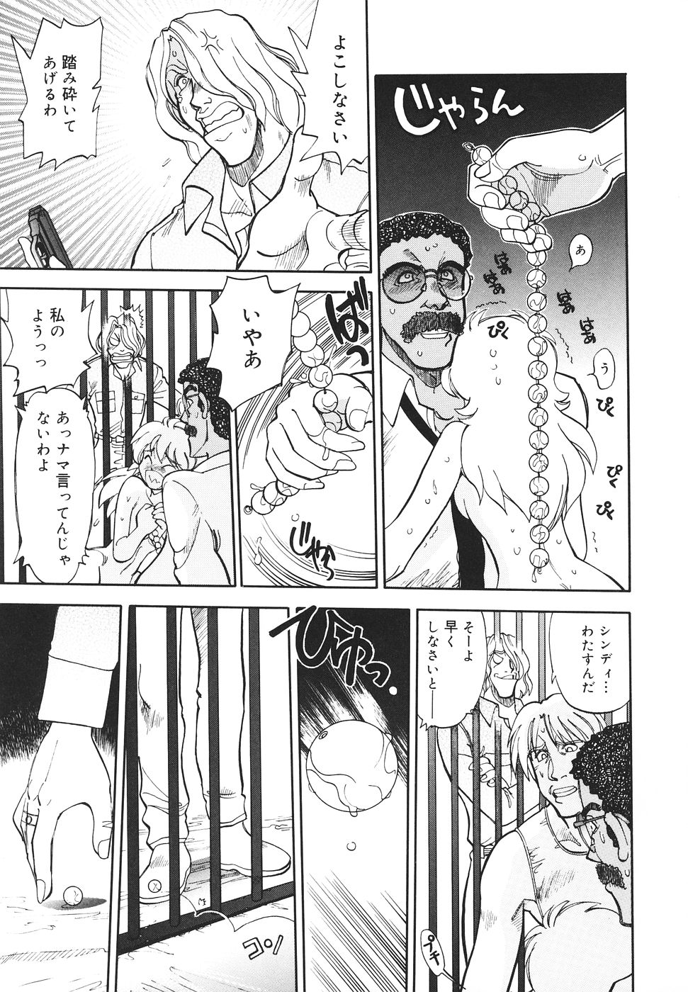 【八神大】シスターS