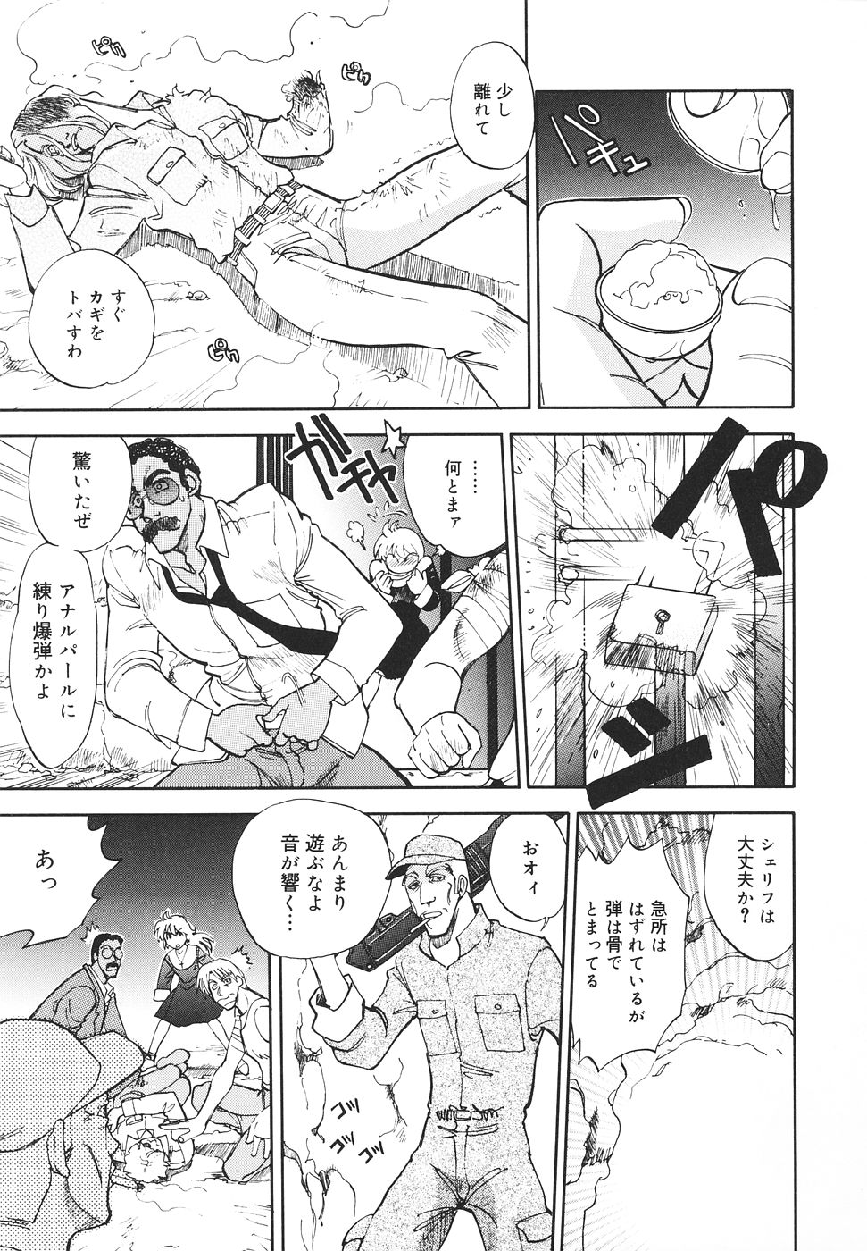 【八神大】シスターS