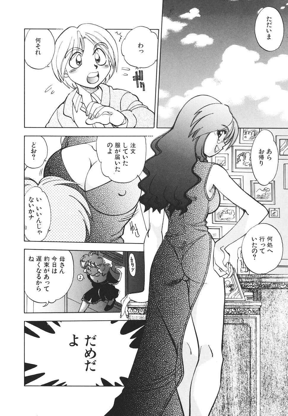 【八神大】シスターS