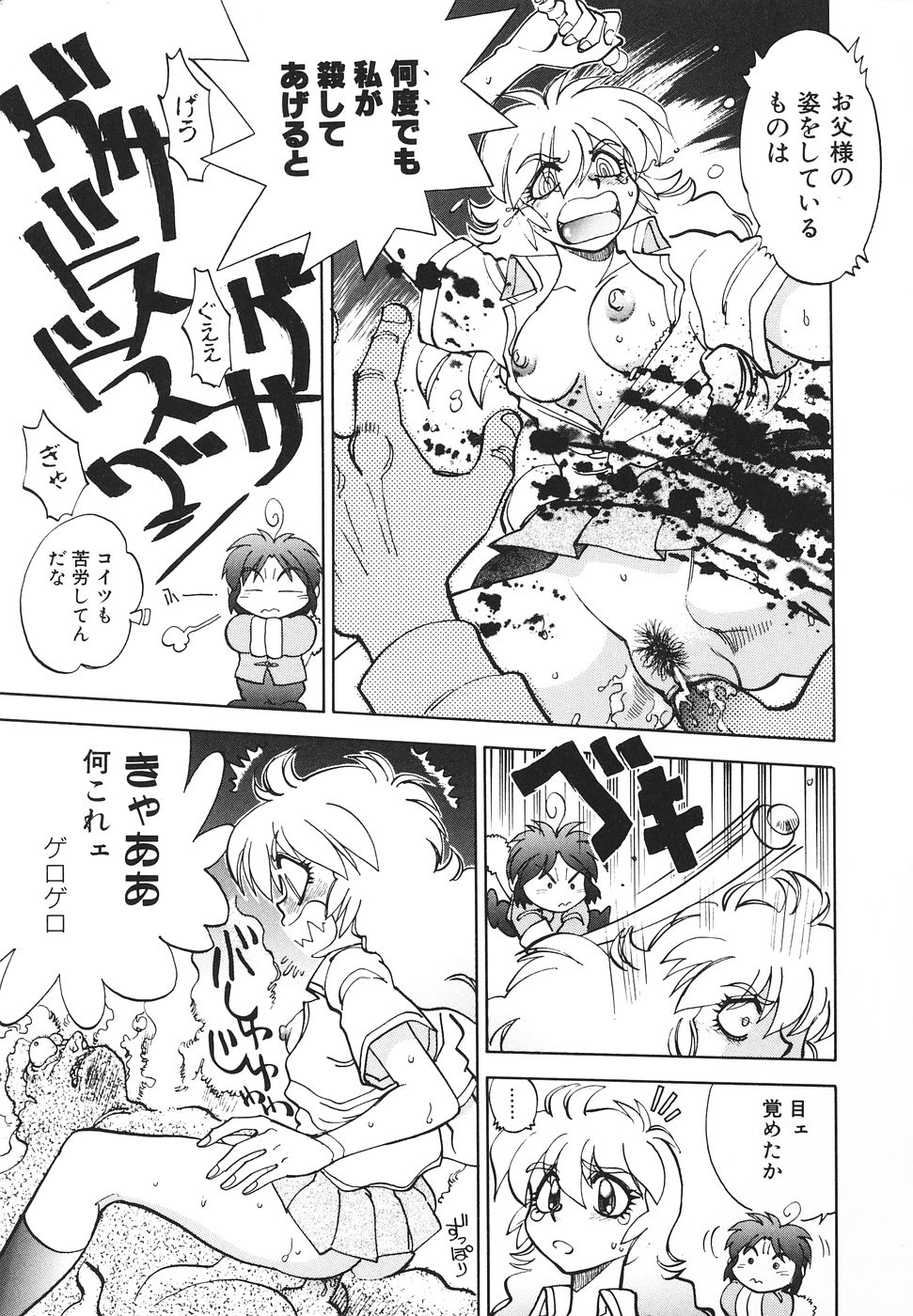 【八神大】シスターS