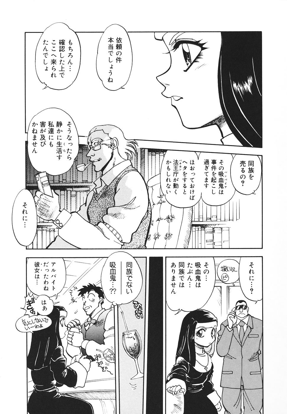 【八神大】シスターS