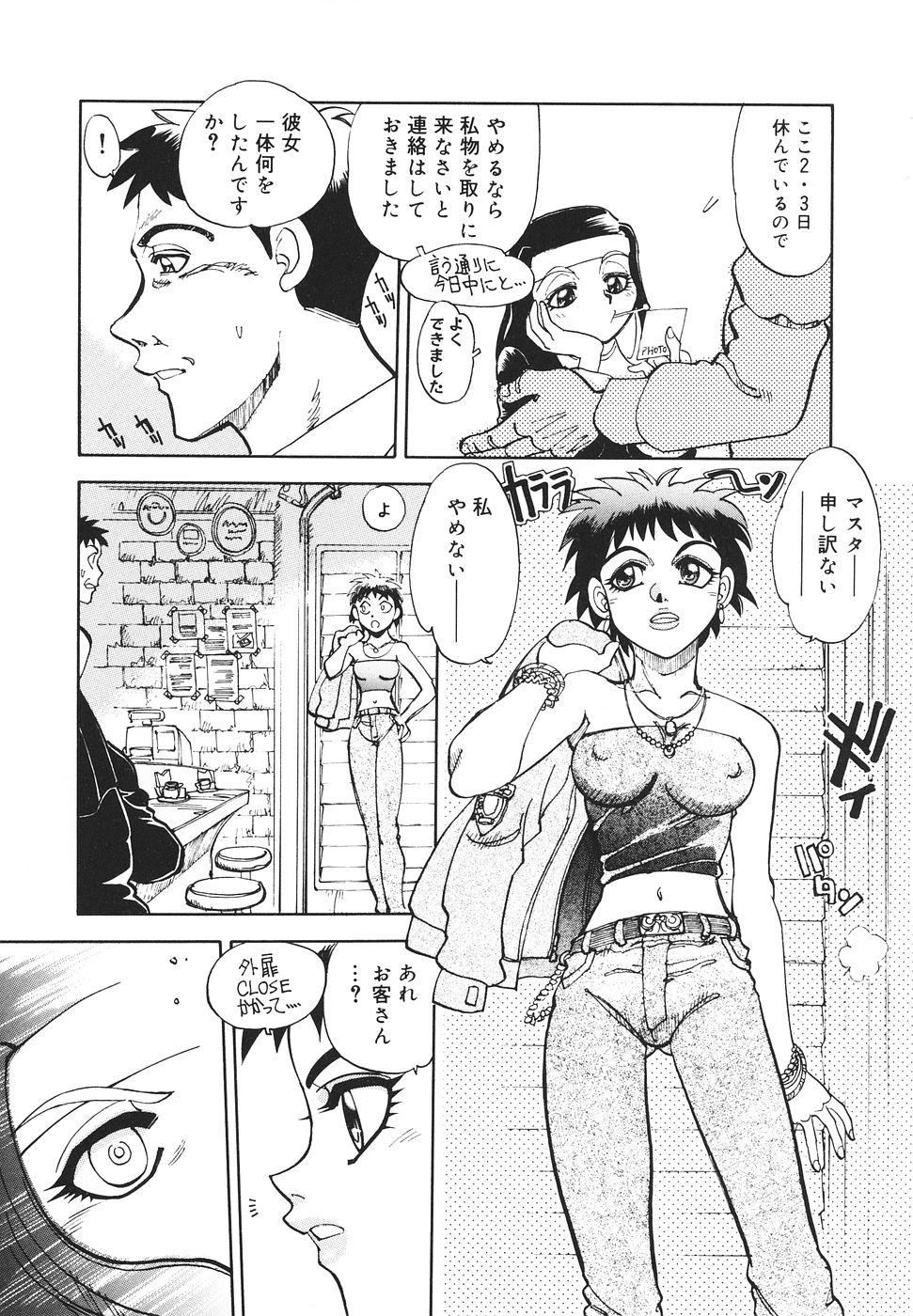 【八神大】シスターS