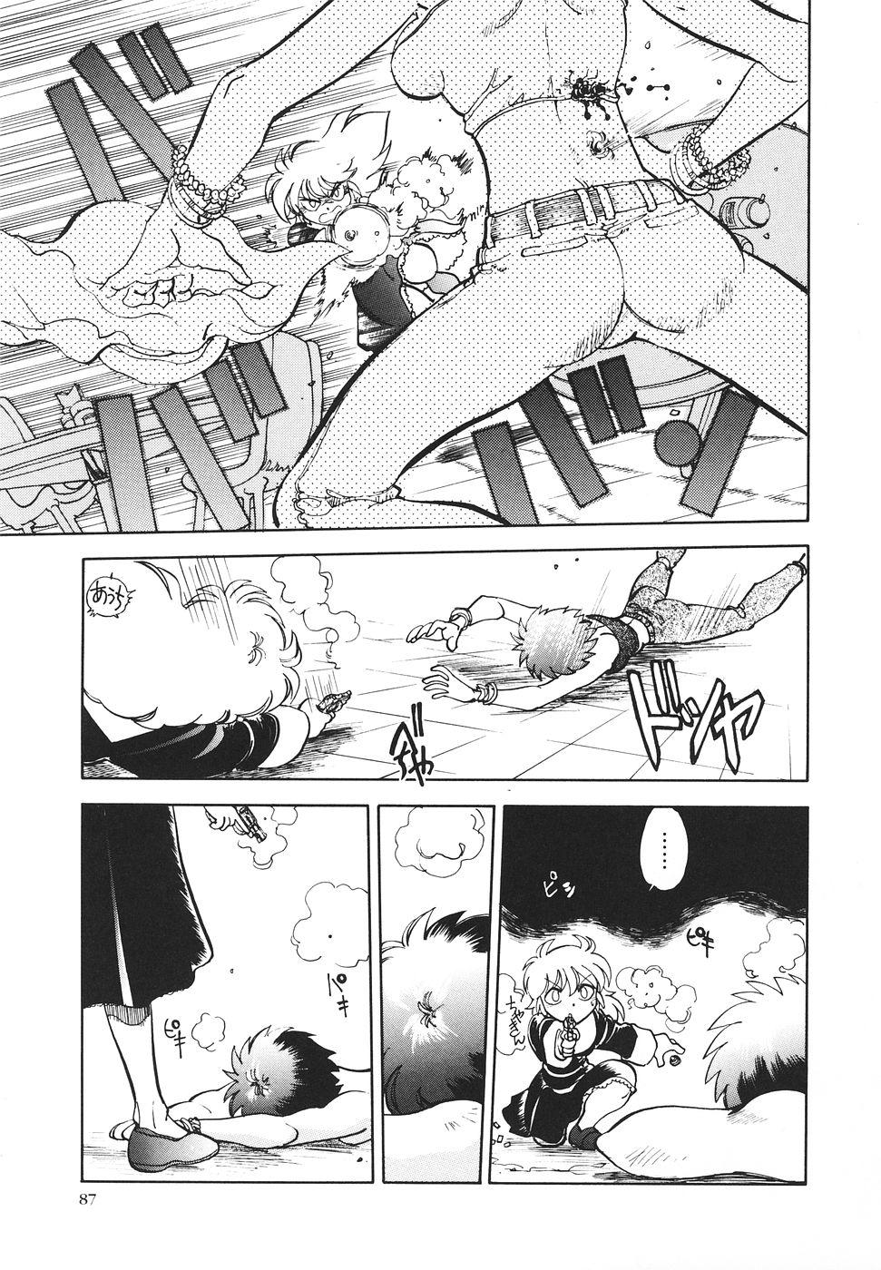 【八神大】シスターS