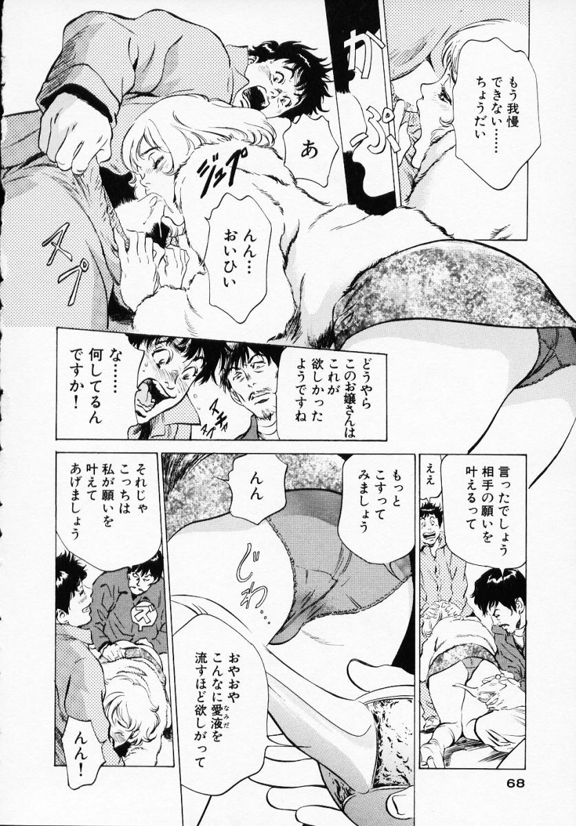 [八月薫] アンチックロマンチック1