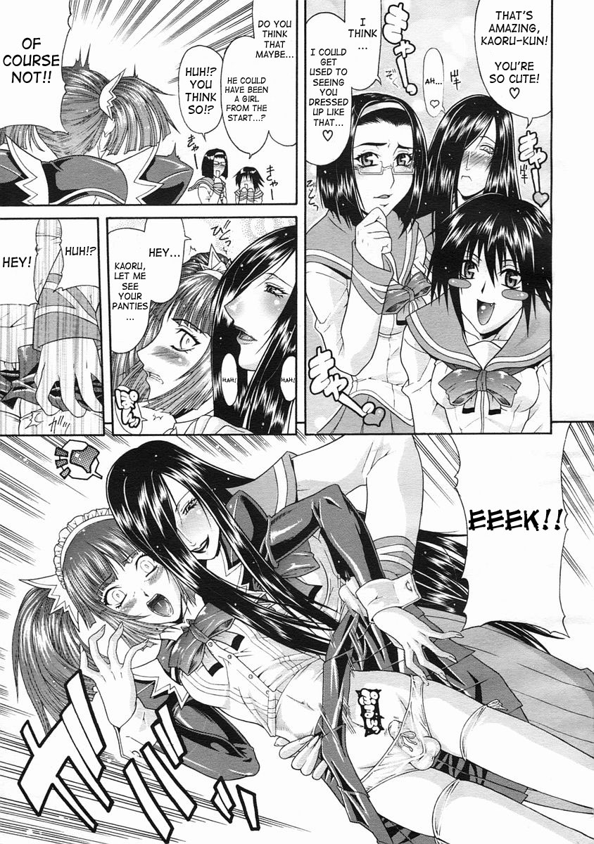 [ぐら乳頭] エスケープ [英訳]