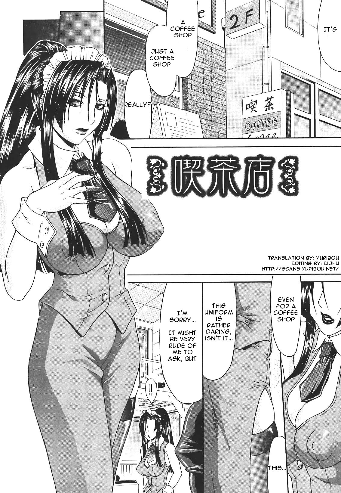 [ぐら乳頭] エスケープ [英訳]