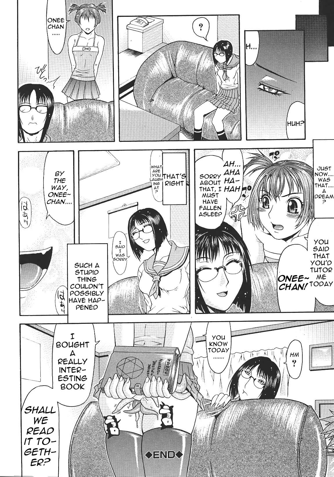 [ぐら乳頭] エスケープ [英訳]