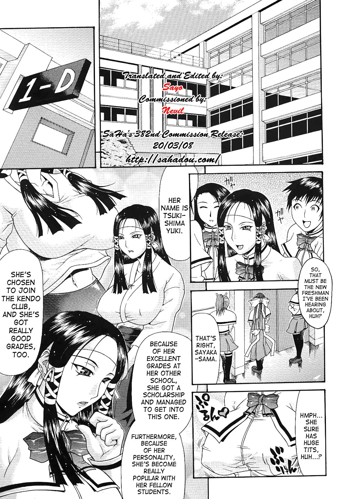 [ぐら乳頭] エスケープ [英訳]
