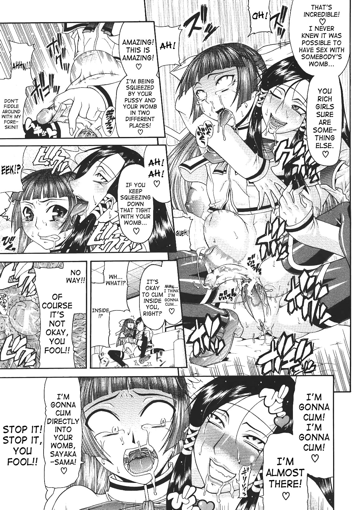 [ぐら乳頭] エスケープ [英訳]