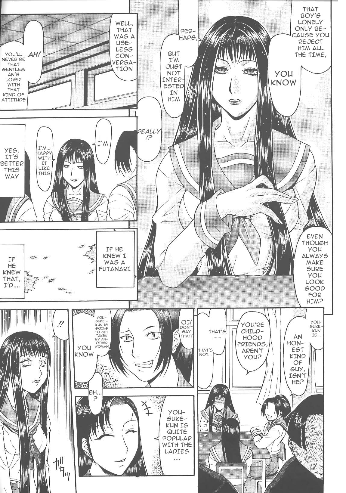 [ぐら乳頭] エスケープ [英訳]