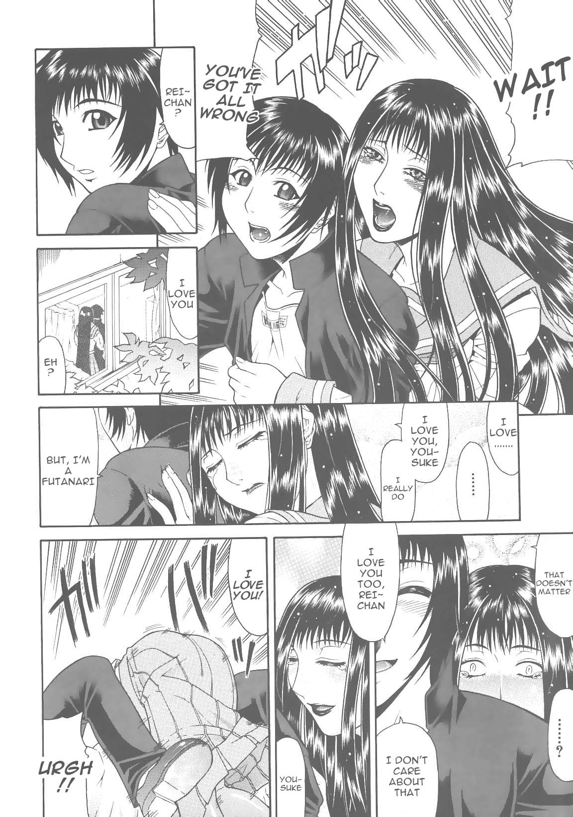 [ぐら乳頭] エスケープ [英訳]