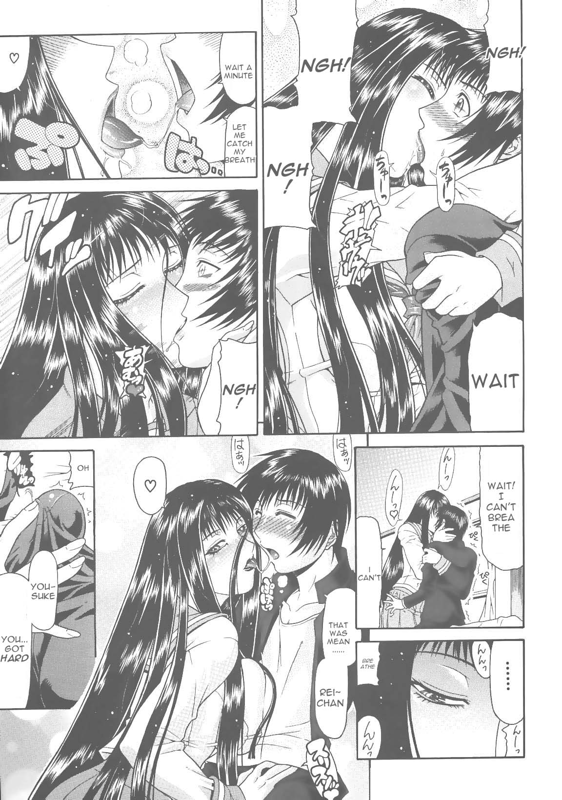 [ぐら乳頭] エスケープ [英訳]
