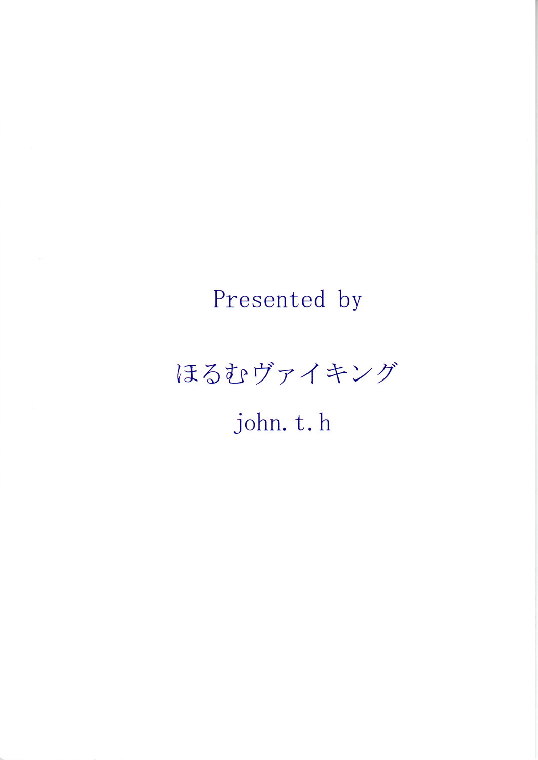 (C71) [ほるむヴァイキング (John.T.H.)] Saber Of Sanity (Fate/stay night)