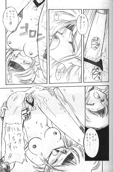 エンジャック
