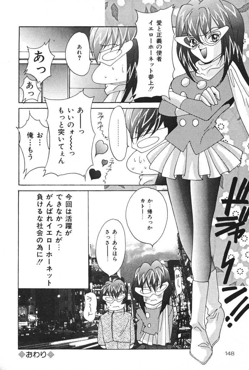 [尾山泰永] おやまん