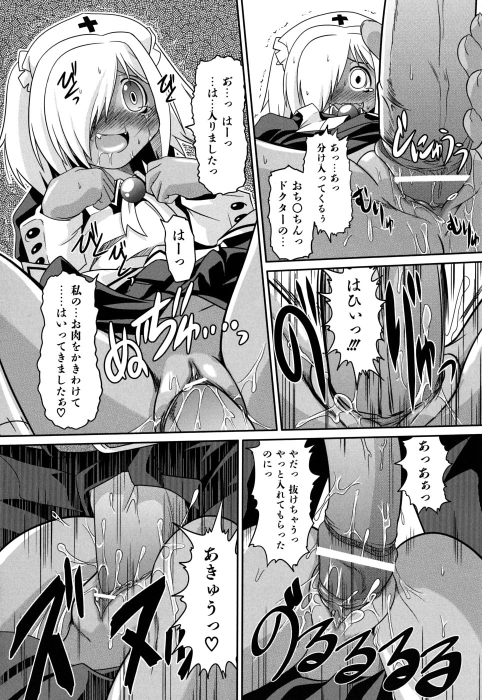 [田倉まひろ] たくらまかん動物園