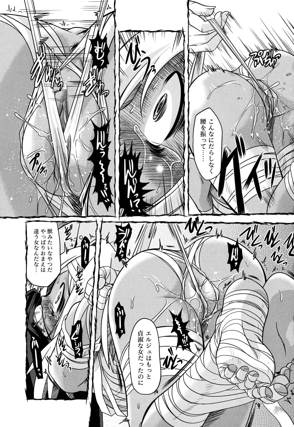 [田倉まひろ] たくらまかん動物園