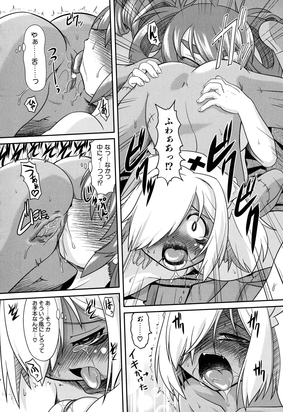 [田倉まひろ] たくらまかん動物園