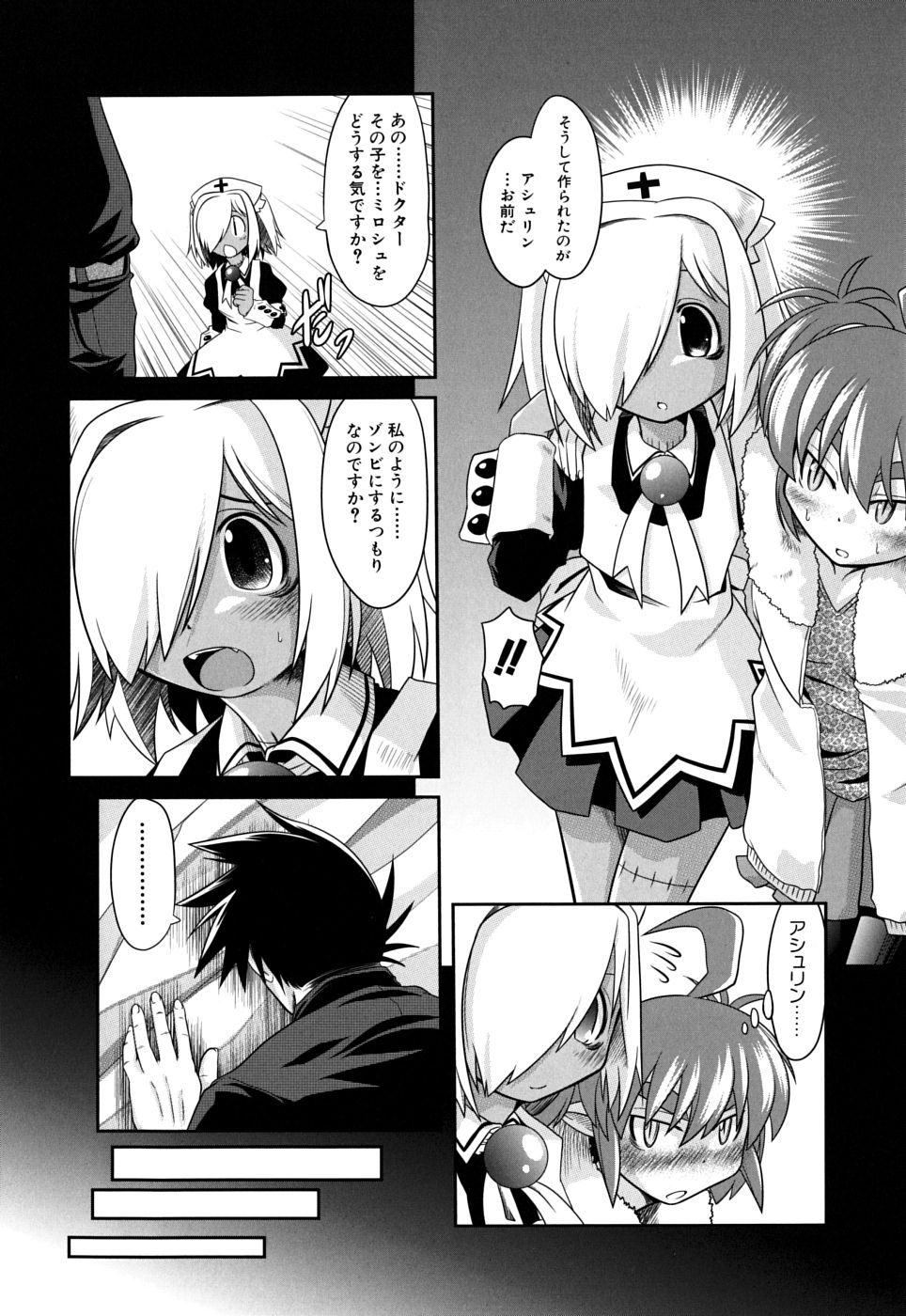 [田倉まひろ] たくらまかん動物園