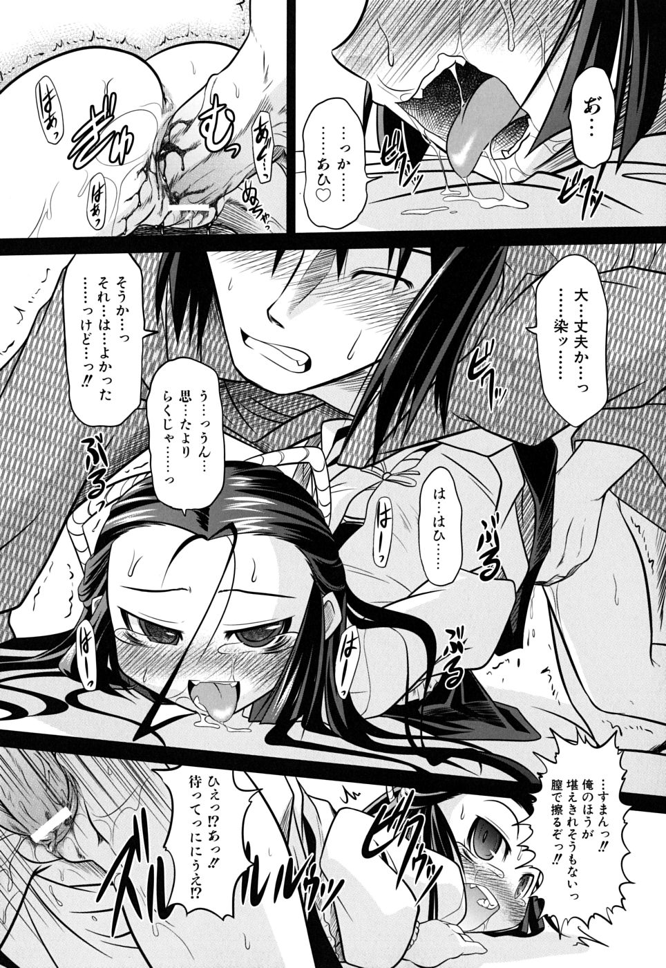 [田倉まひろ] たくらまかん動物園