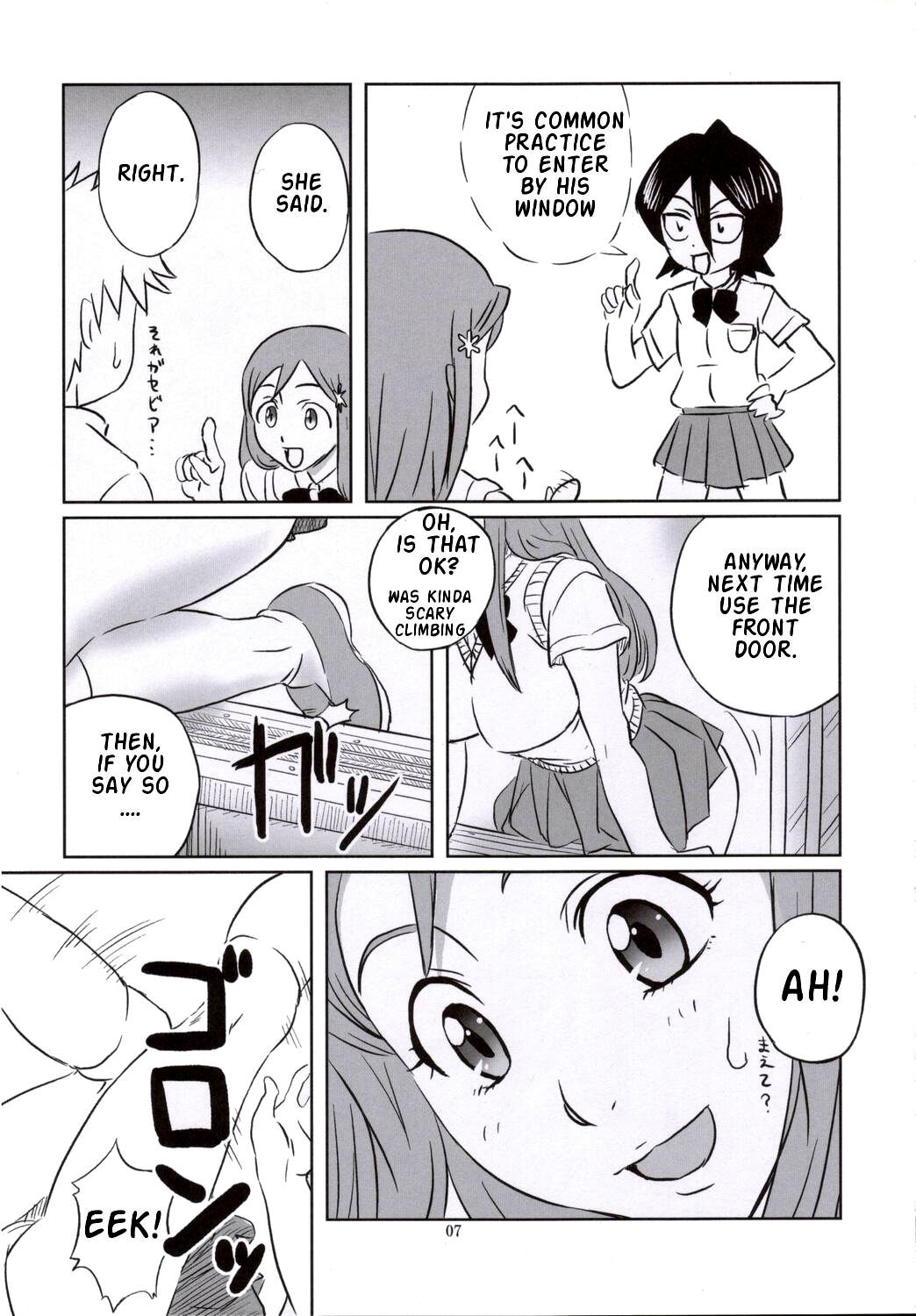 (C70) [ORANGE☆SOFT (アル・ラ・ウネ)] 制服という名の凶器 (ブリーチ) [英訳]