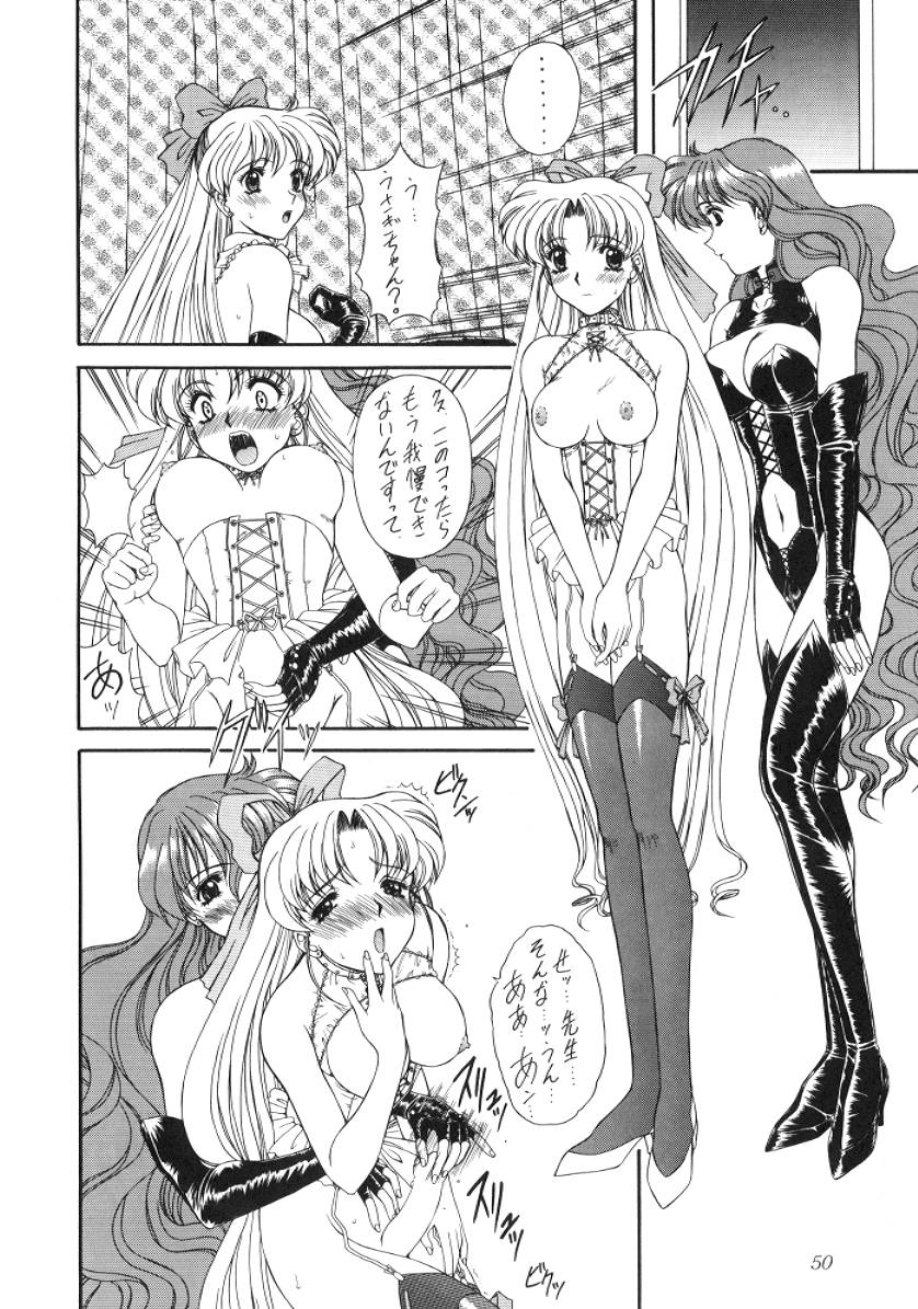 (C52) [伏魔殿 (魔神降臨)] 邪恋 (美少女戦士セーラームーン)