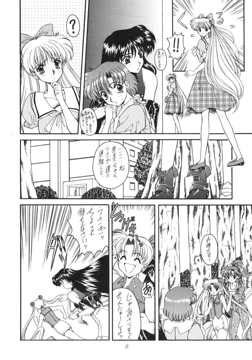 (C52) [伏魔殿 (魔神降臨)] 邪恋 (美少女戦士セーラームーン)