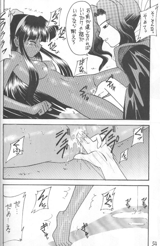 (Cレヴォ20) [浅野屋 (キッツ, P-Chan)] 侍鍋参 (サムライスピリッツ)