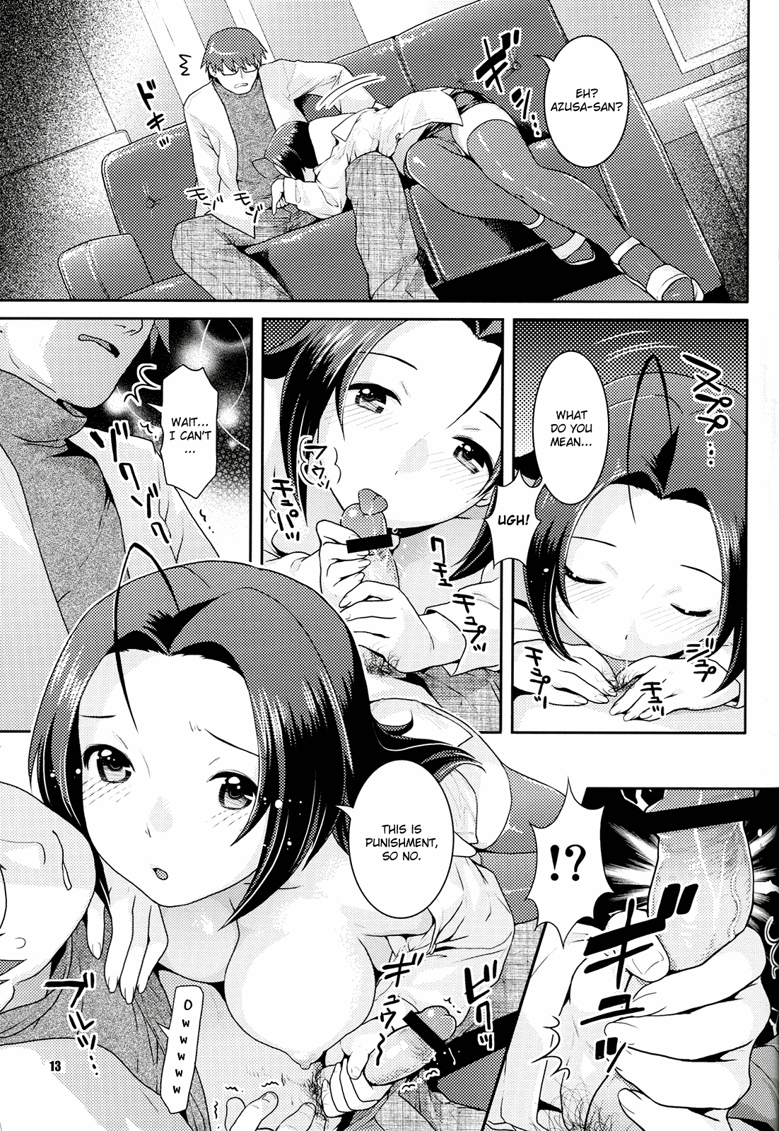 (サンクリ39) [ねこまた屋 (ねこまたなおみ)] 癒し系アイドル秘密の逢引 (アイドルマスター) [英訳]