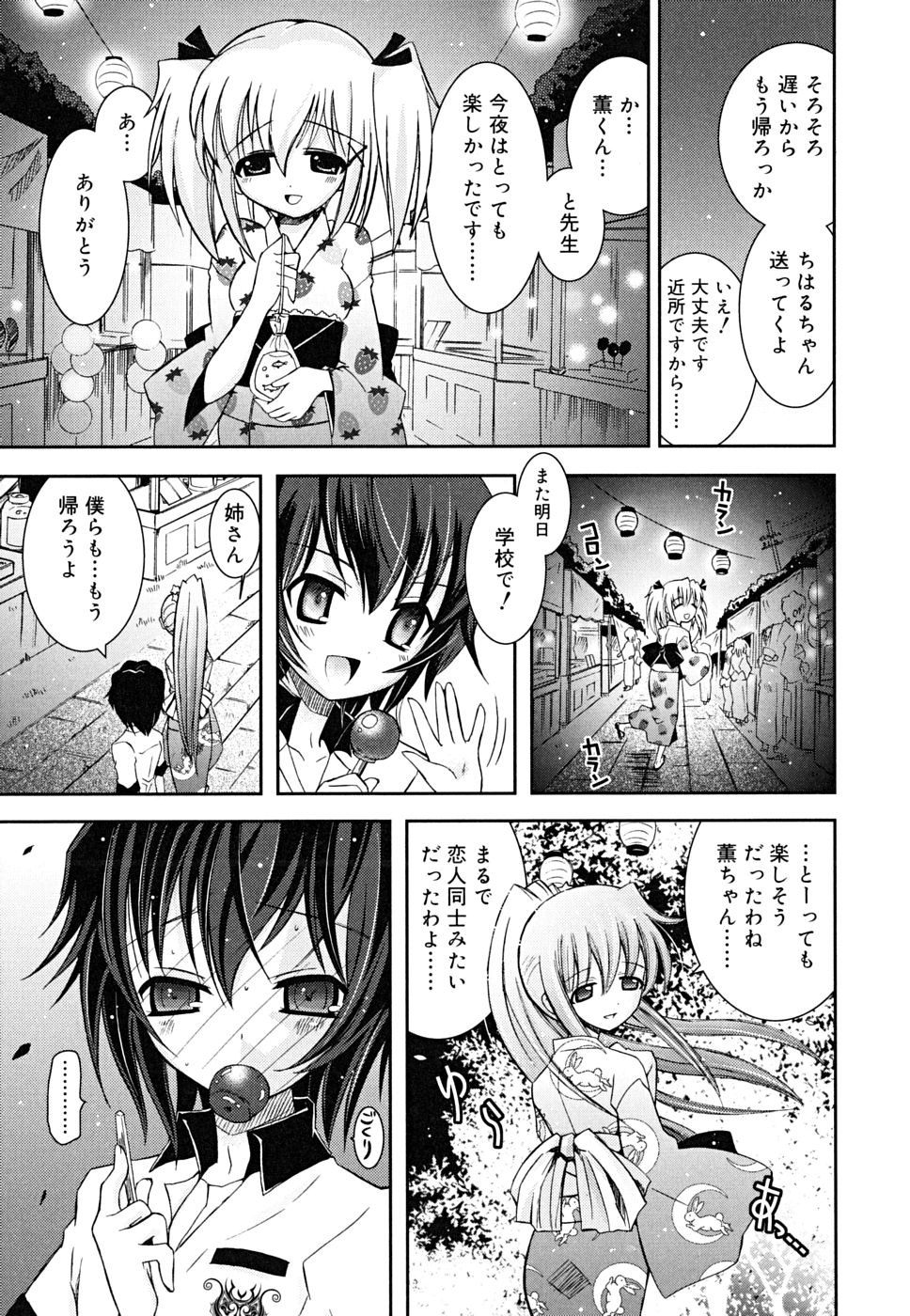 [綾乃れな]　あねてぃ